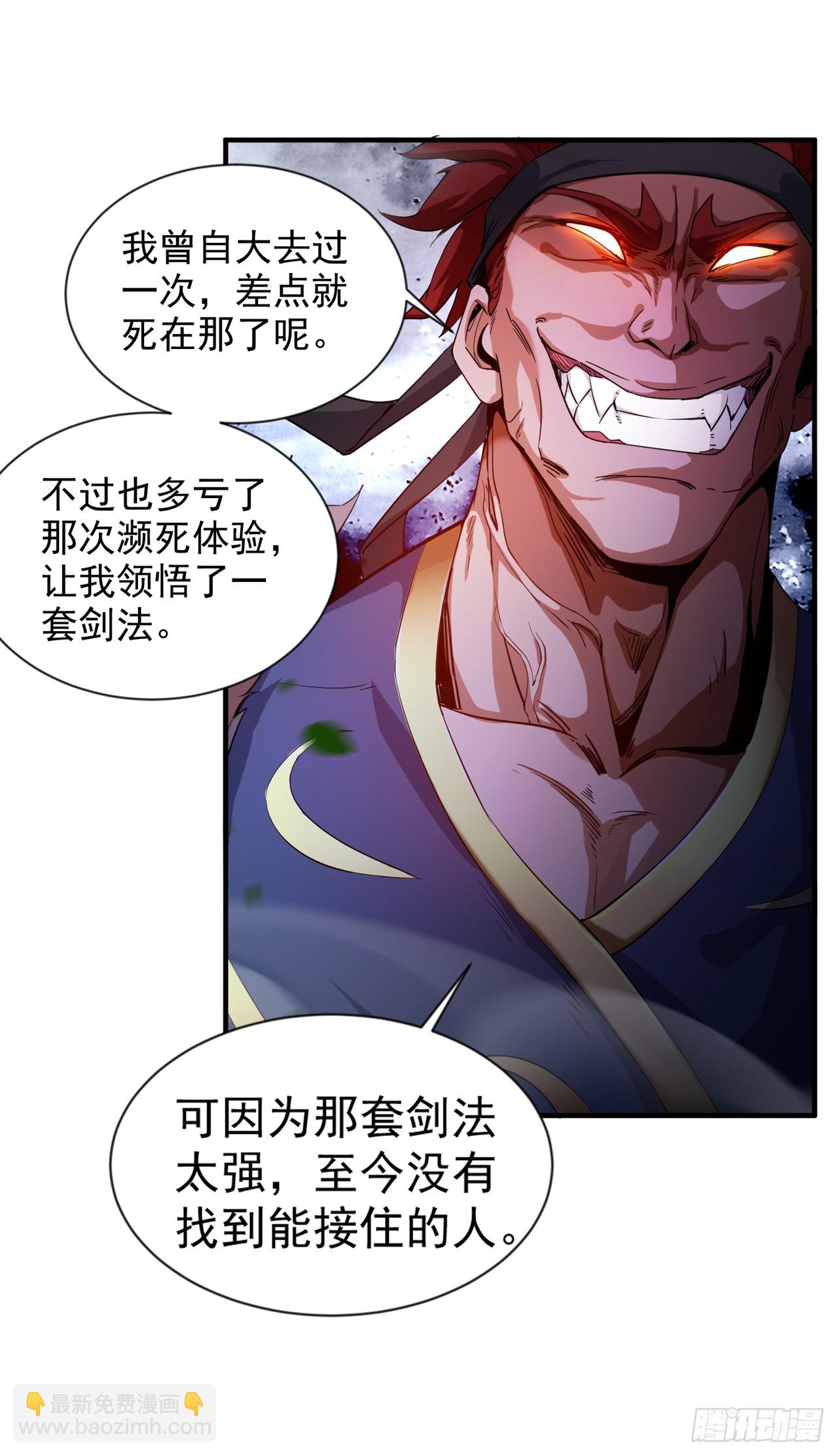 第7话 生死听天由命~5