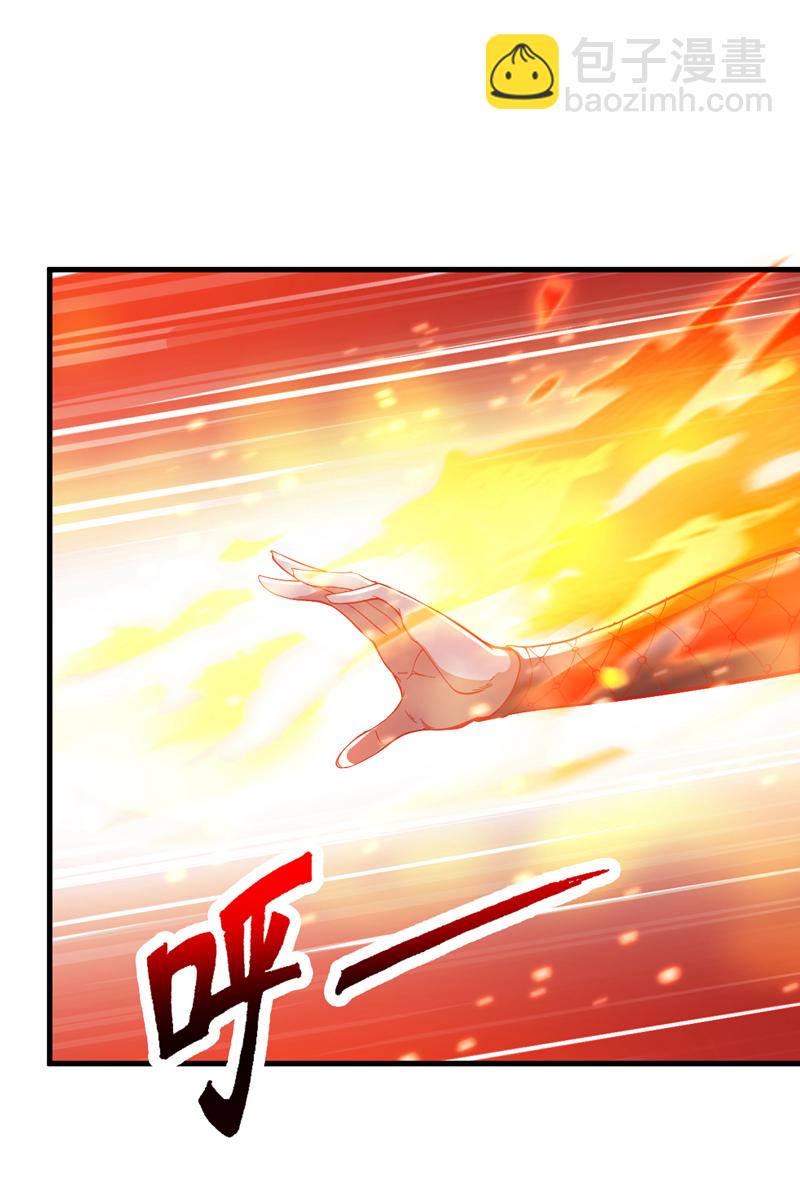 第9话 忘仙宗大反击！26