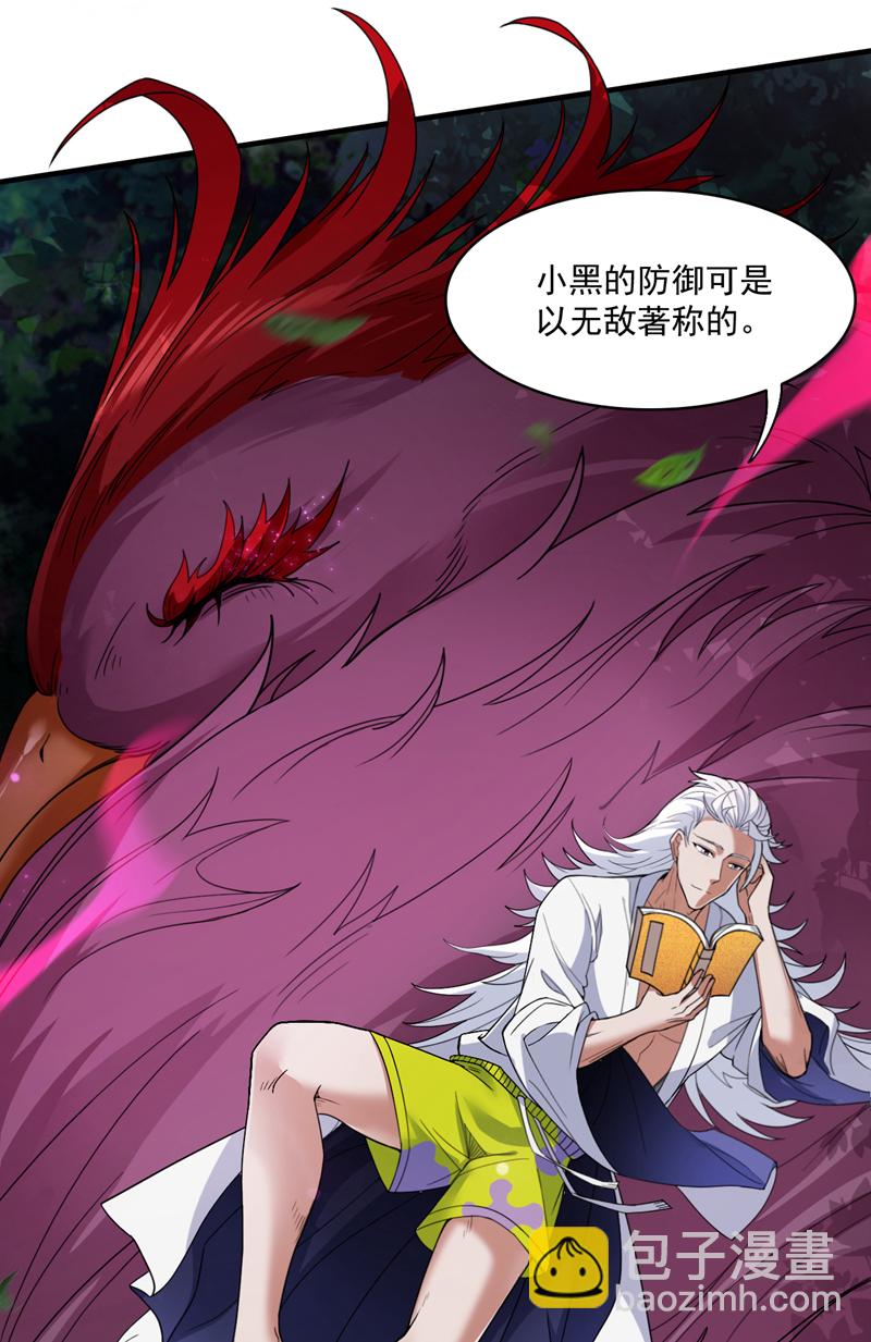 第9话 忘仙宗大反击！6