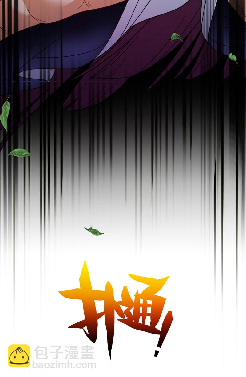 第9话 忘仙宗大反击！9