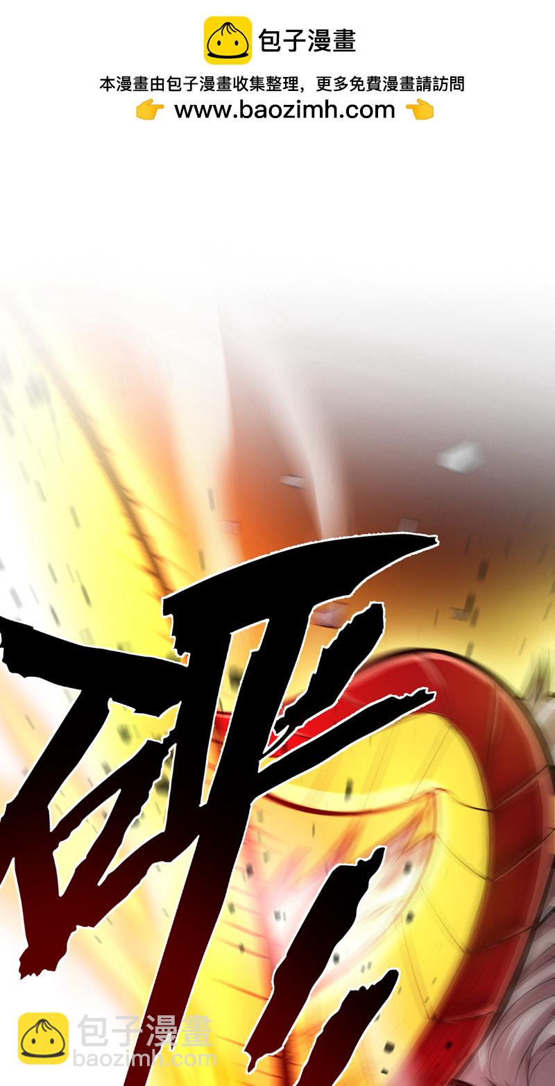 第14话 无敌玄天帝1