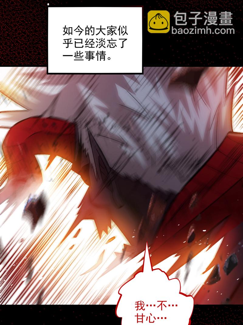 第14话 无敌玄天帝8