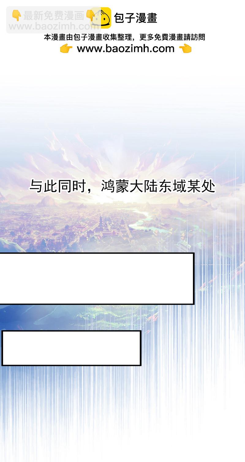 第15话 新后辈登场~1