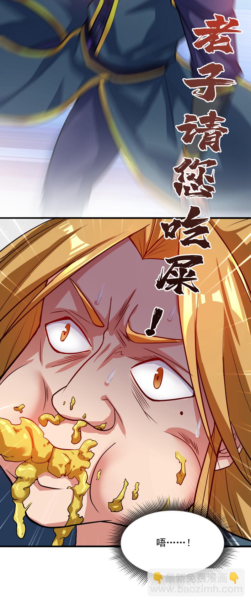 第15话 新后辈登场~30