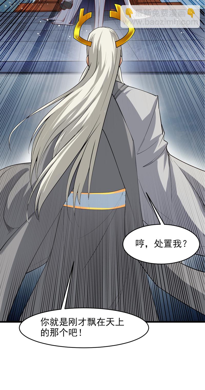 第16话 陈姓男子是真不行！14