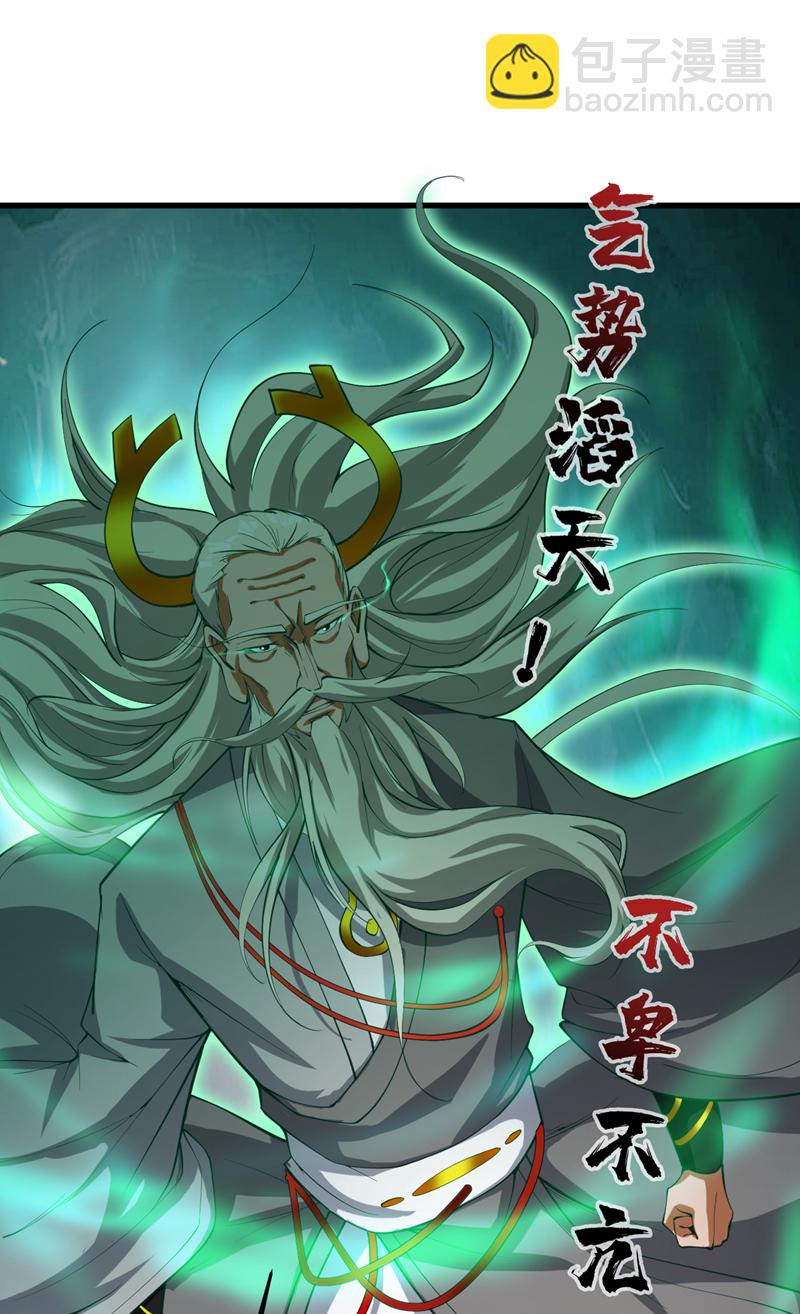 第16话 陈姓男子是真不行！15