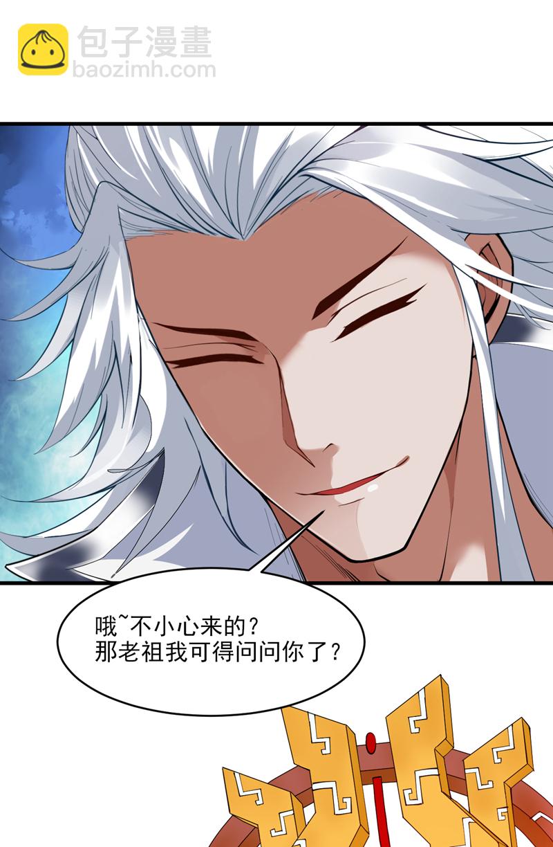 第16话 陈姓男子是真不行！19