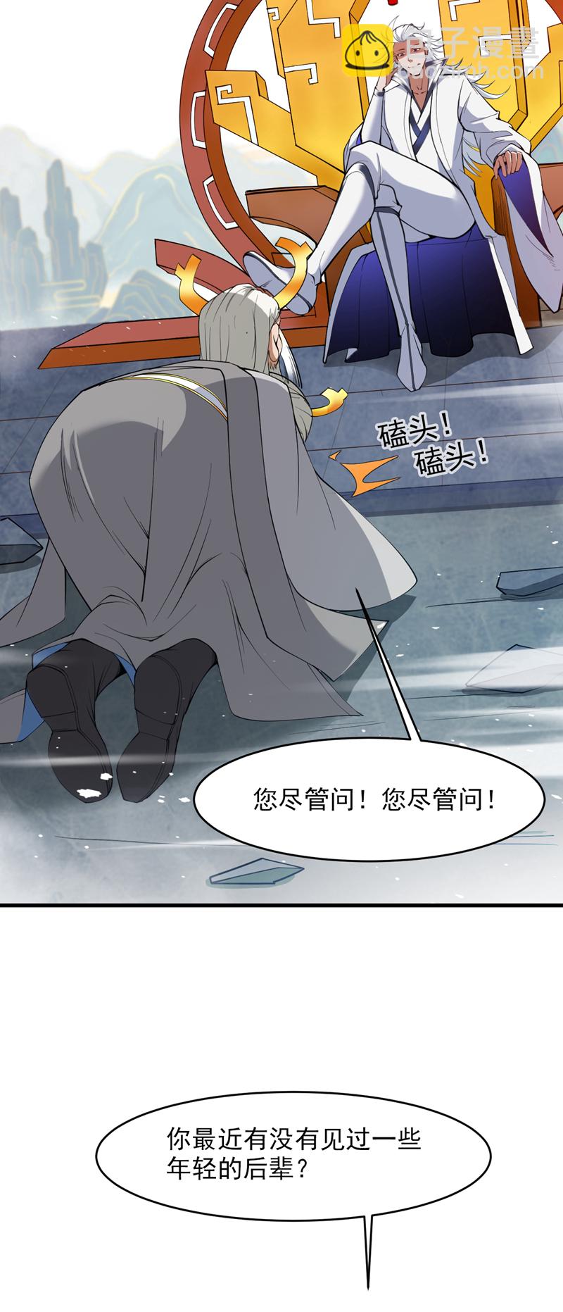 第16话 陈姓男子是真不行！20