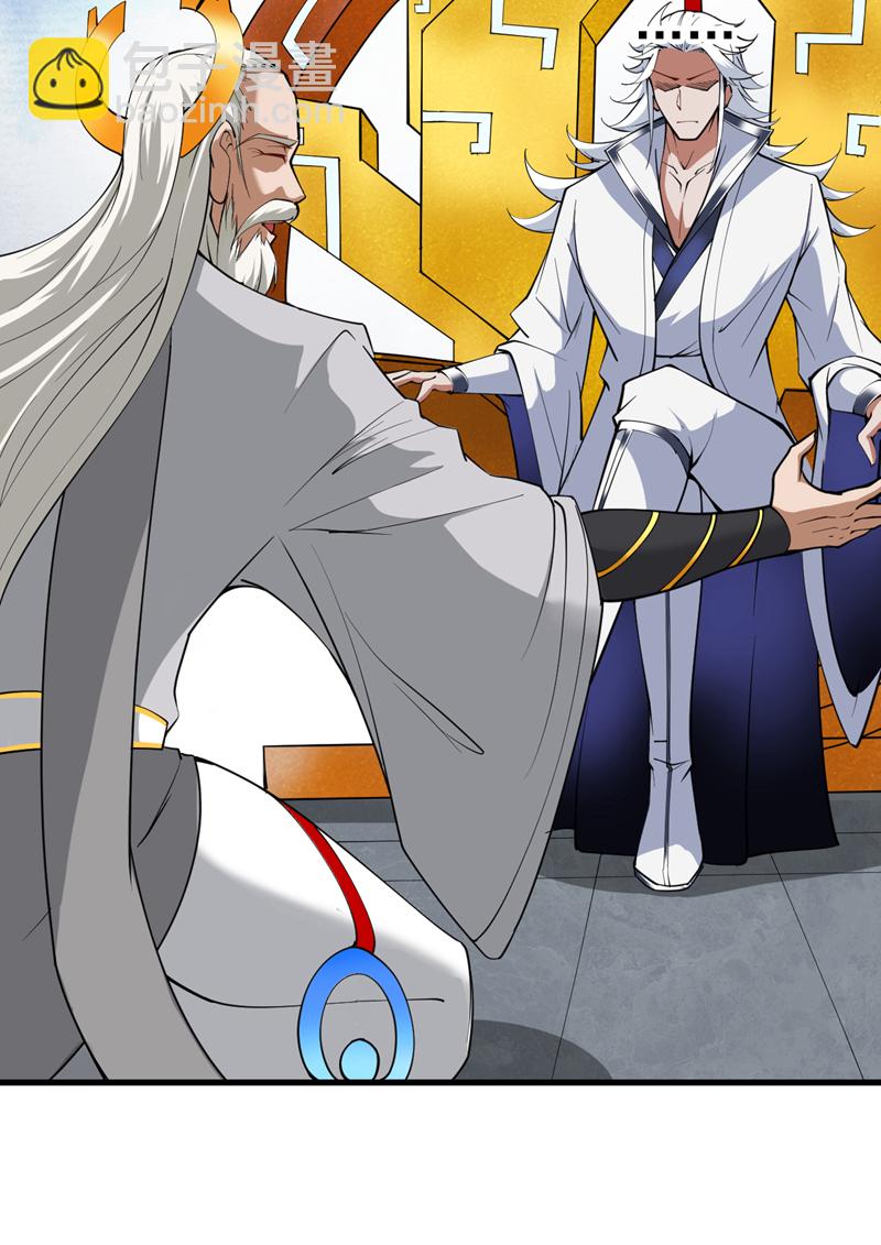 第16话 陈姓男子是真不行！25