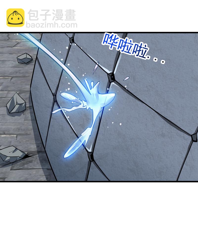 第16话 陈姓男子是真不行！7