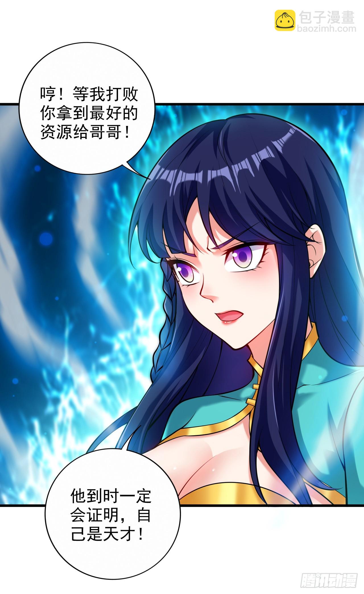 第20话 这家伙是不是人啊！17