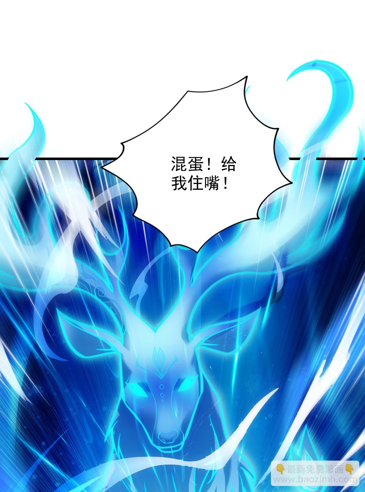第20话 这家伙是不是人啊！19