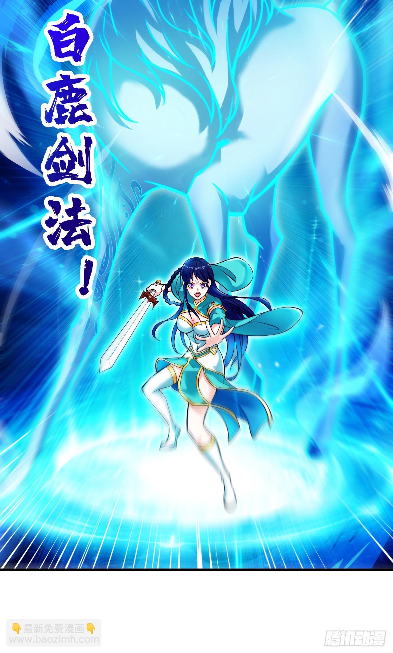 第20话 这家伙是不是人啊！20
