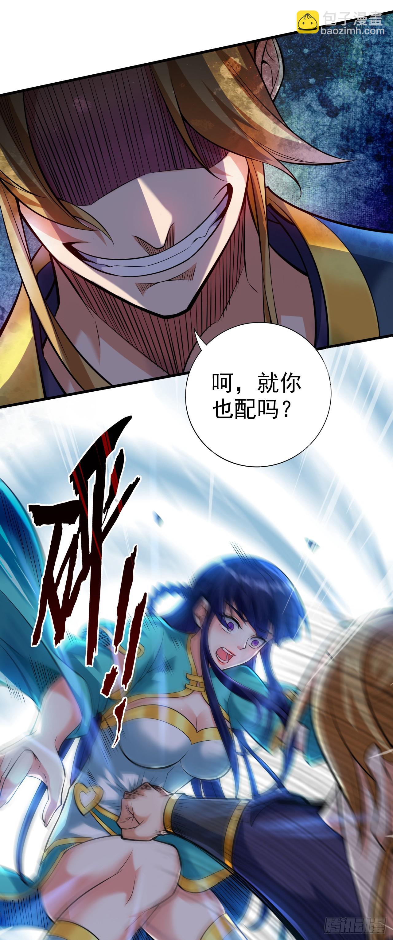 第20话 这家伙是不是人啊！25