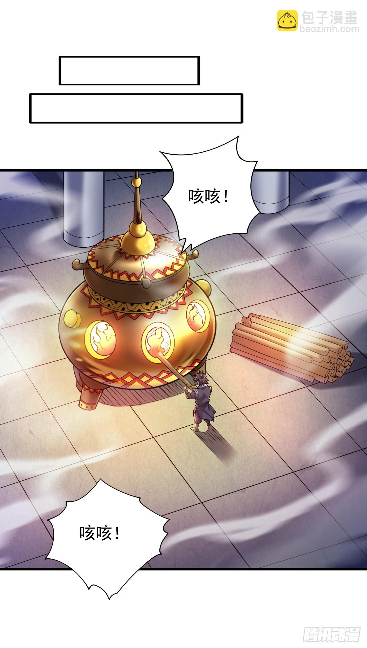 第20话 这家伙是不是人啊！7