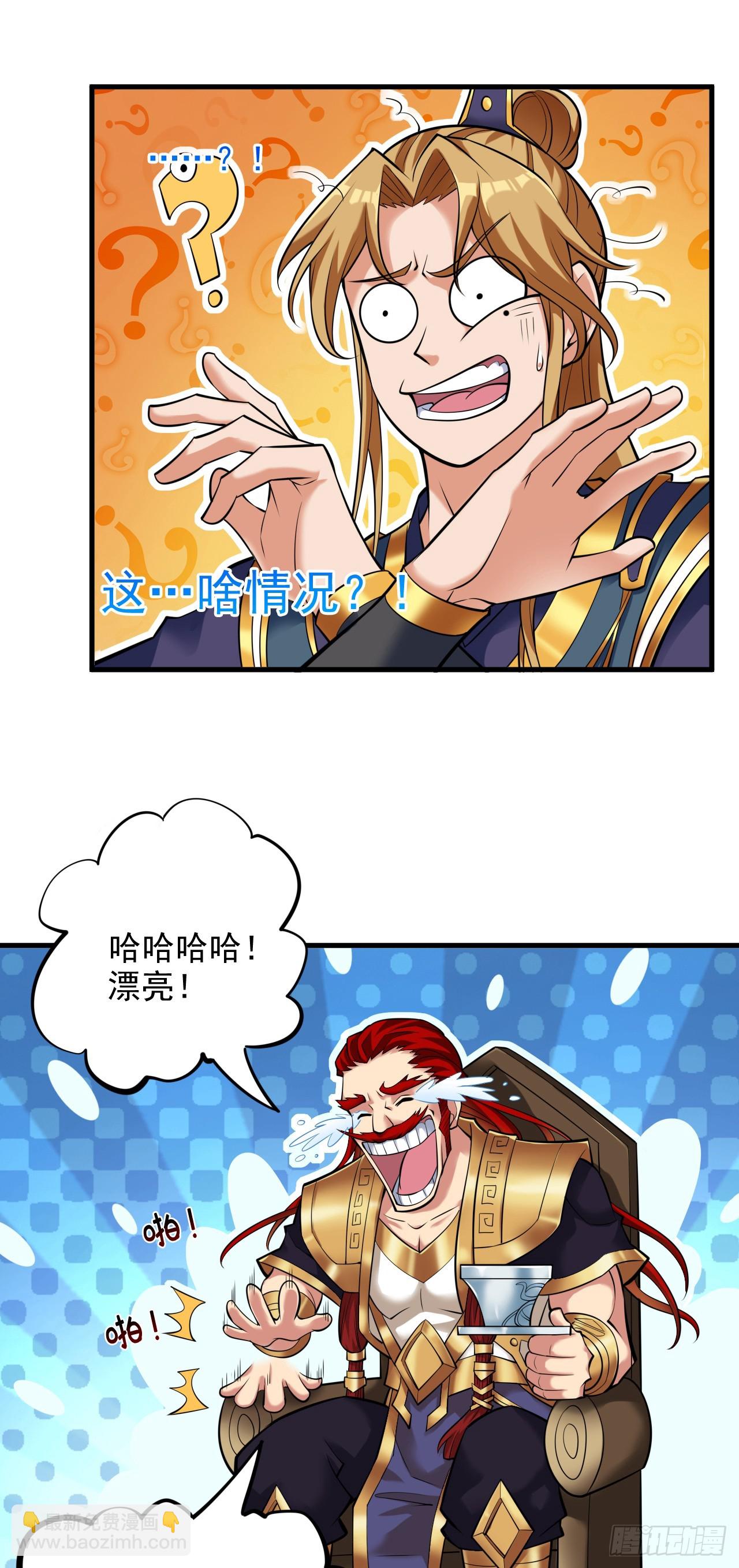 第24话 生死斗…开始！14