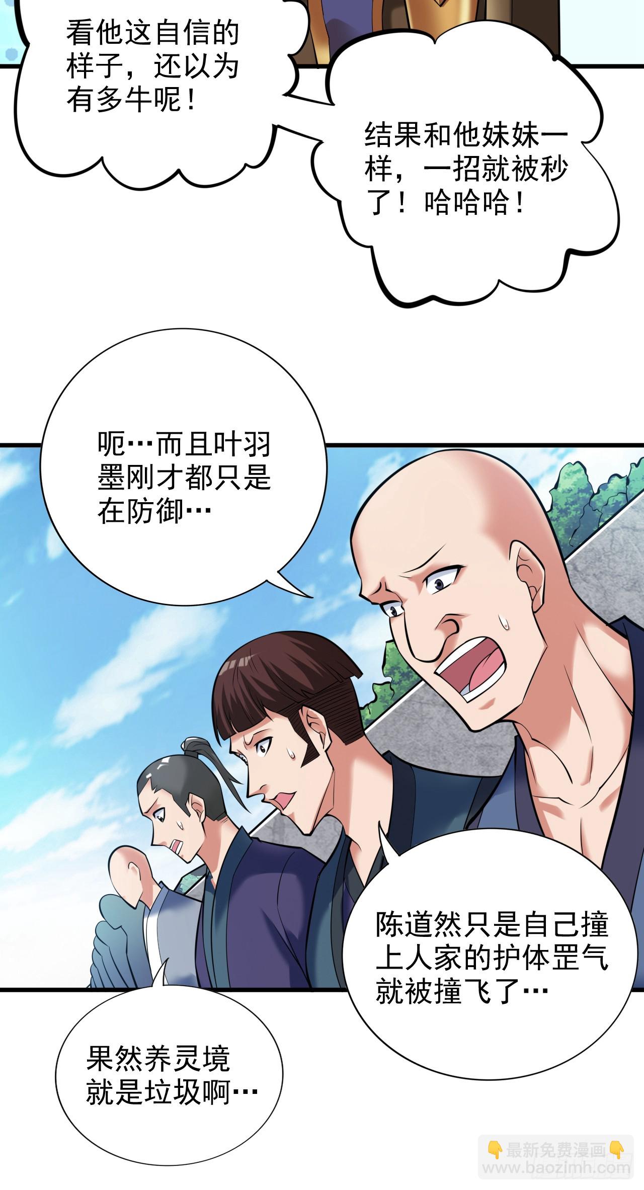 第24话 生死斗…开始！15
