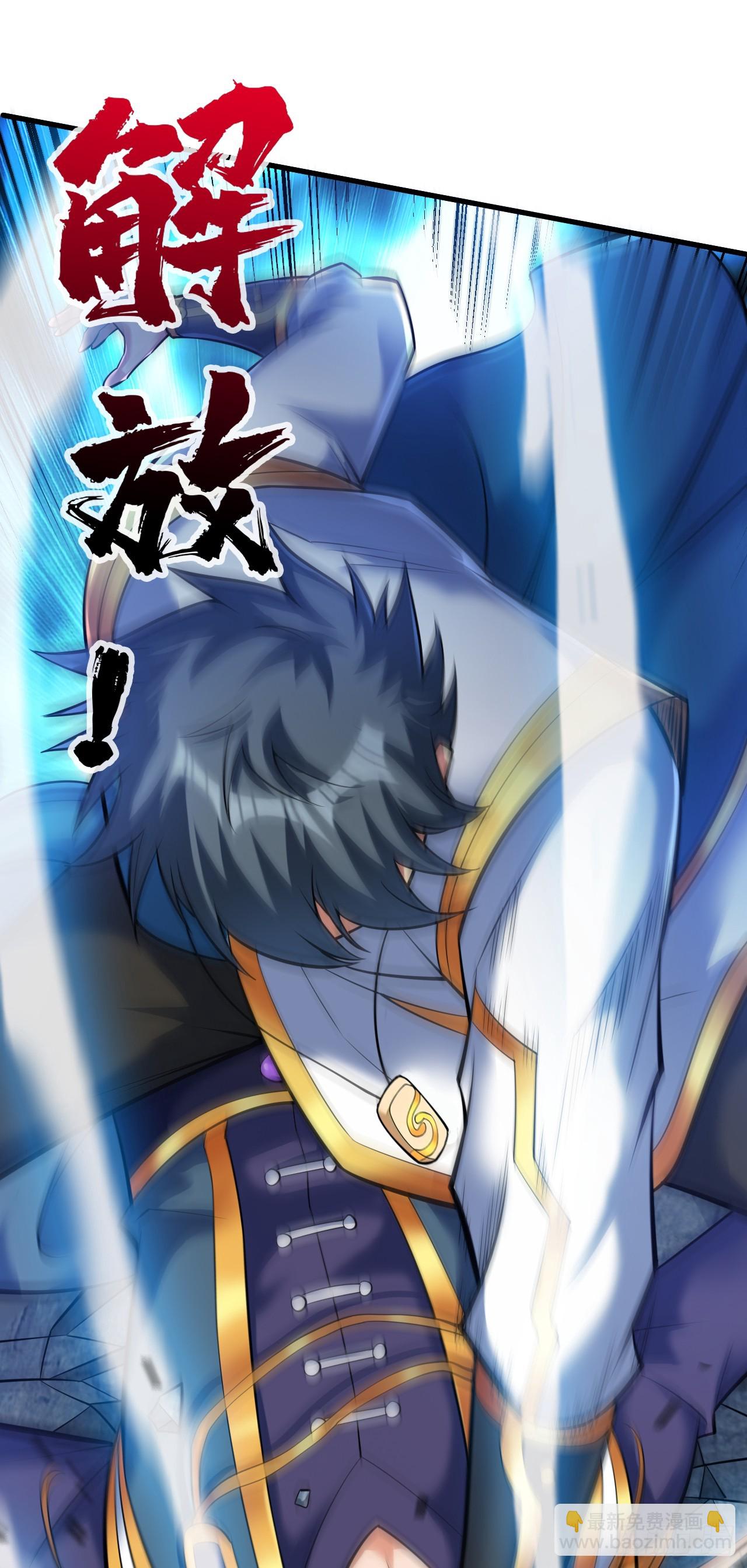 第24话 生死斗…开始！20