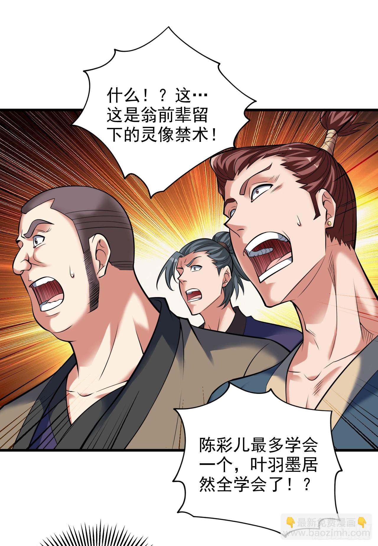第24话 生死斗…开始！29