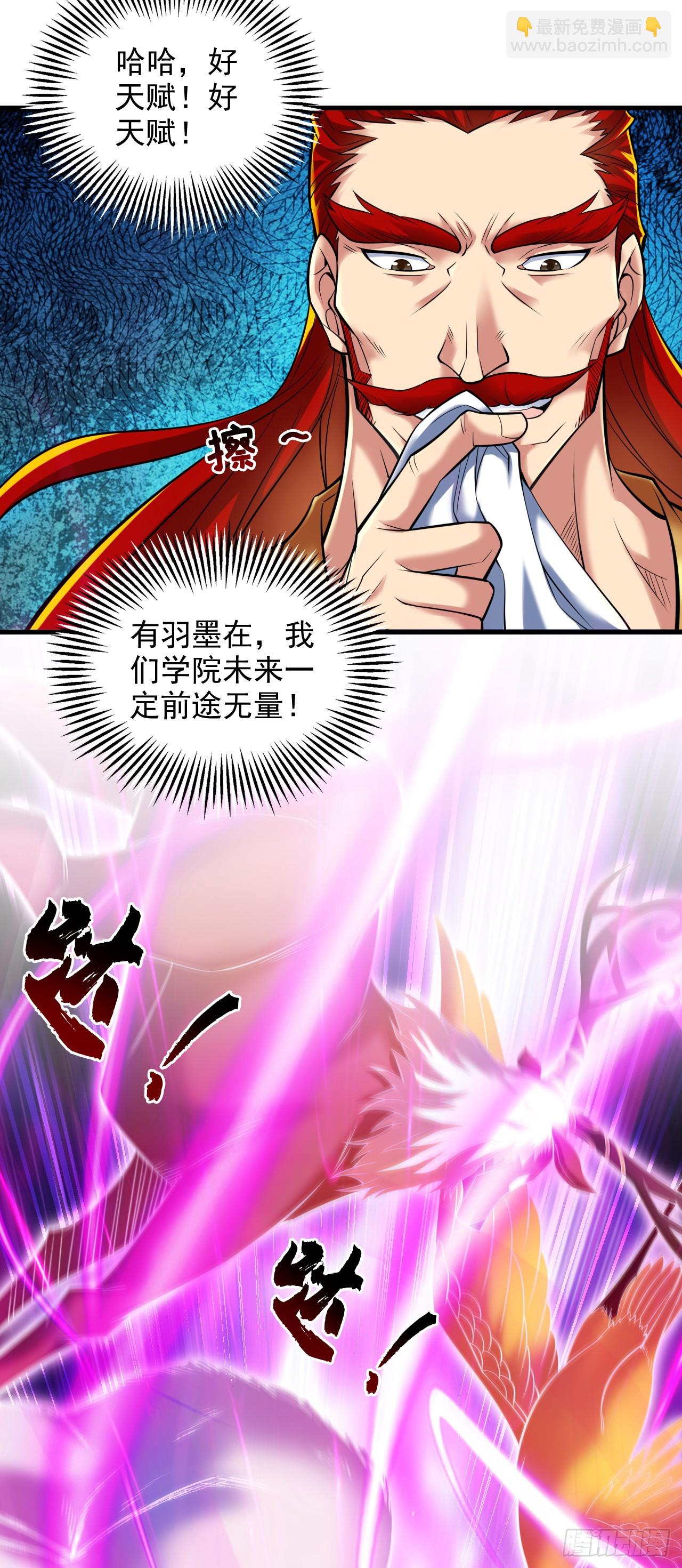 第24话 生死斗…开始！30