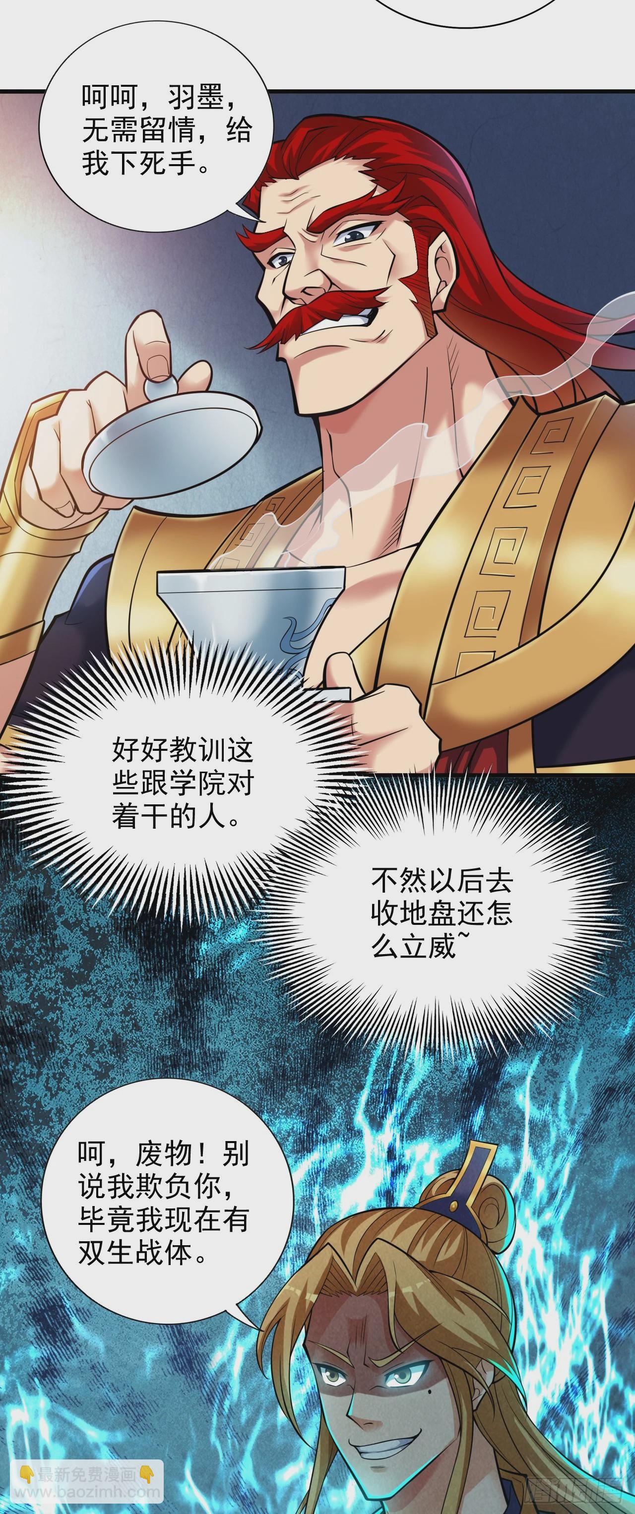 第24话 生死斗…开始！4