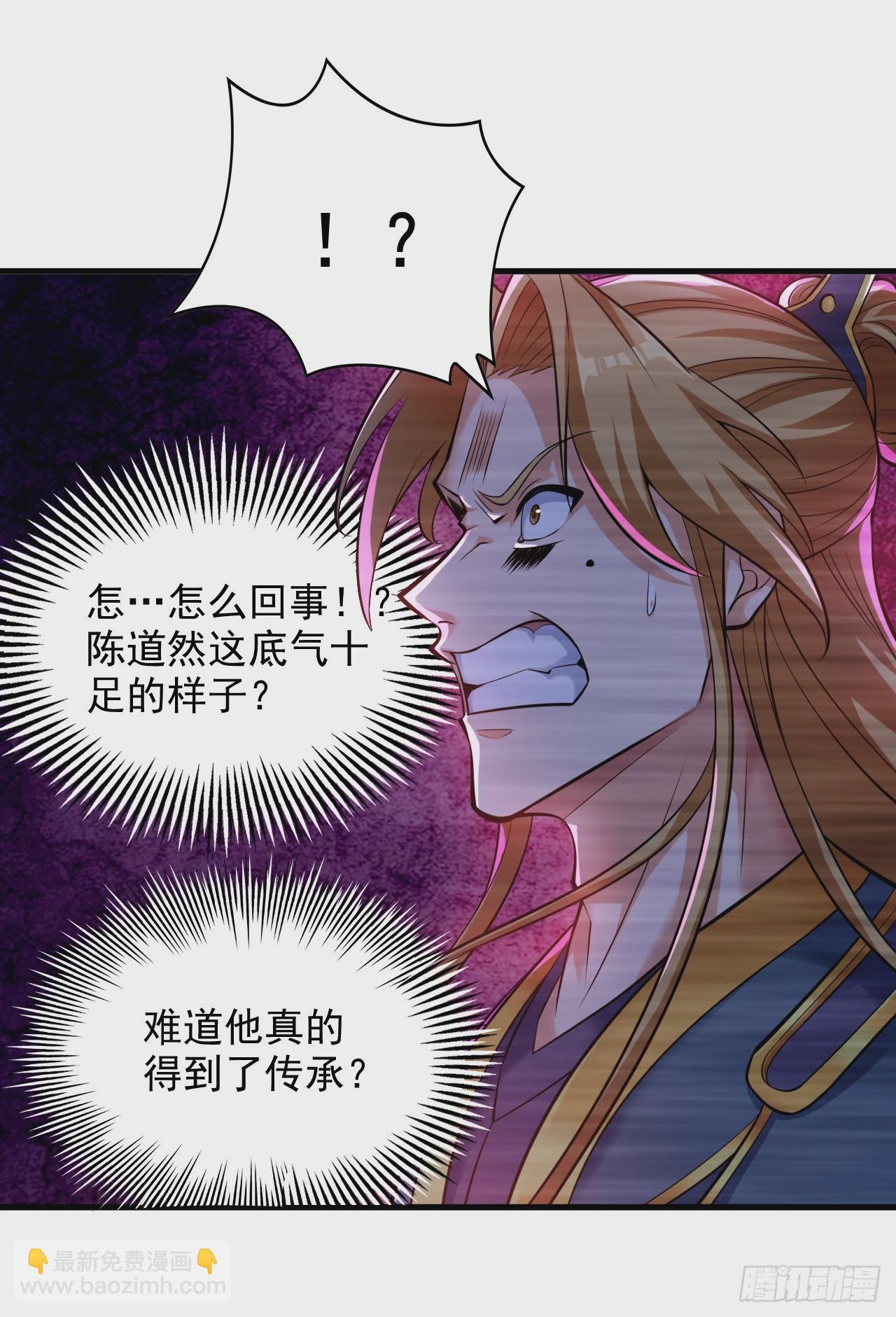 第24话 生死斗…开始！8