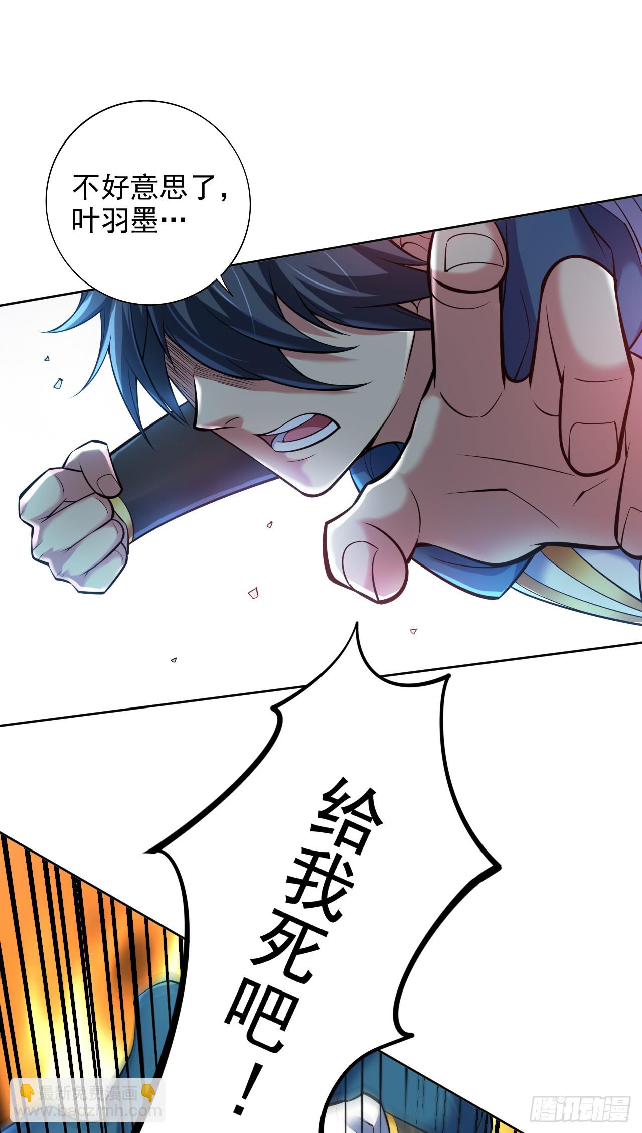 第24话 生死斗…开始！9