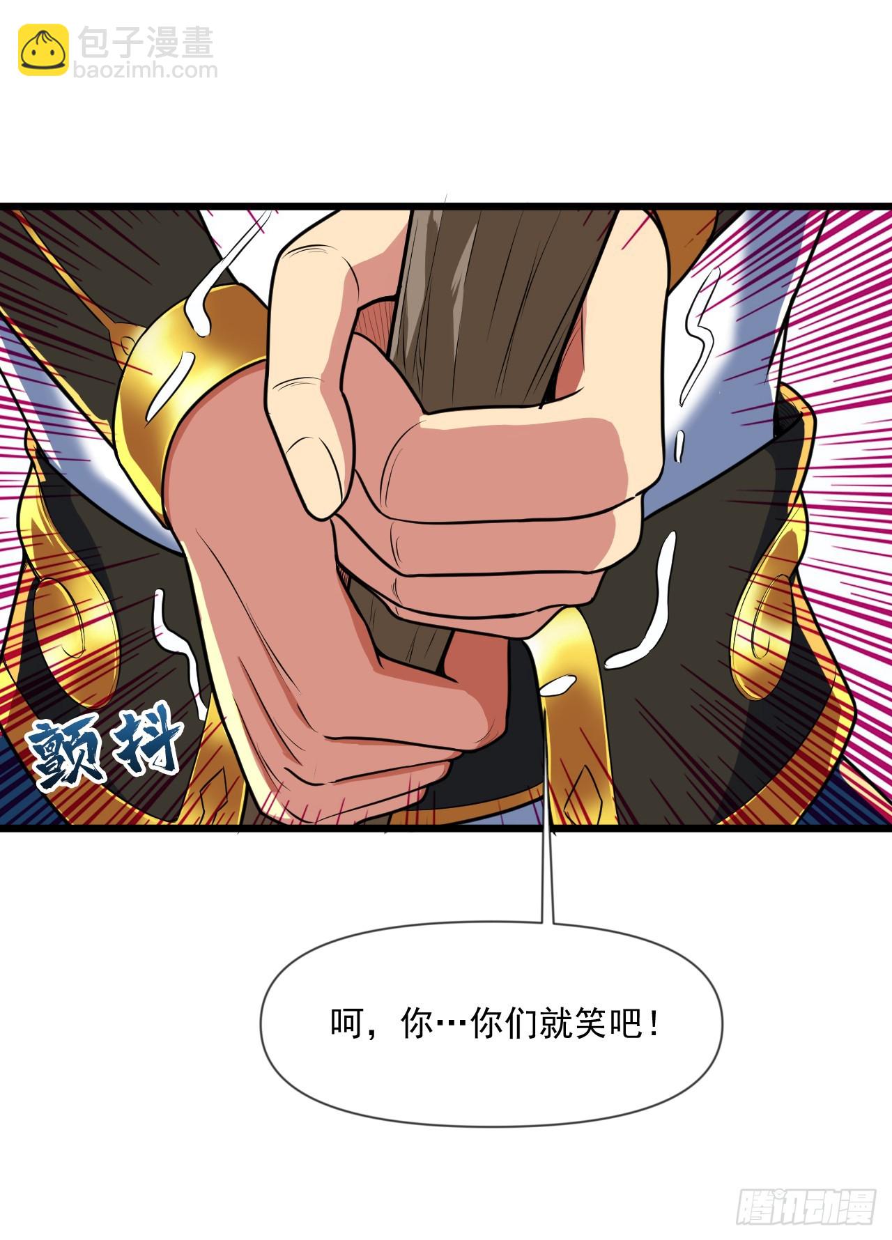 第27话 我后辈要歇菜了？！10