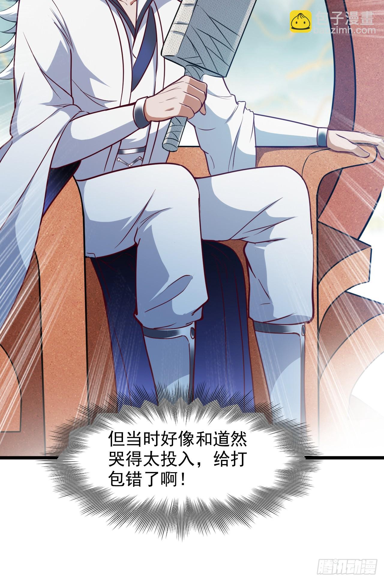 第27话 我后辈要歇菜了？！15