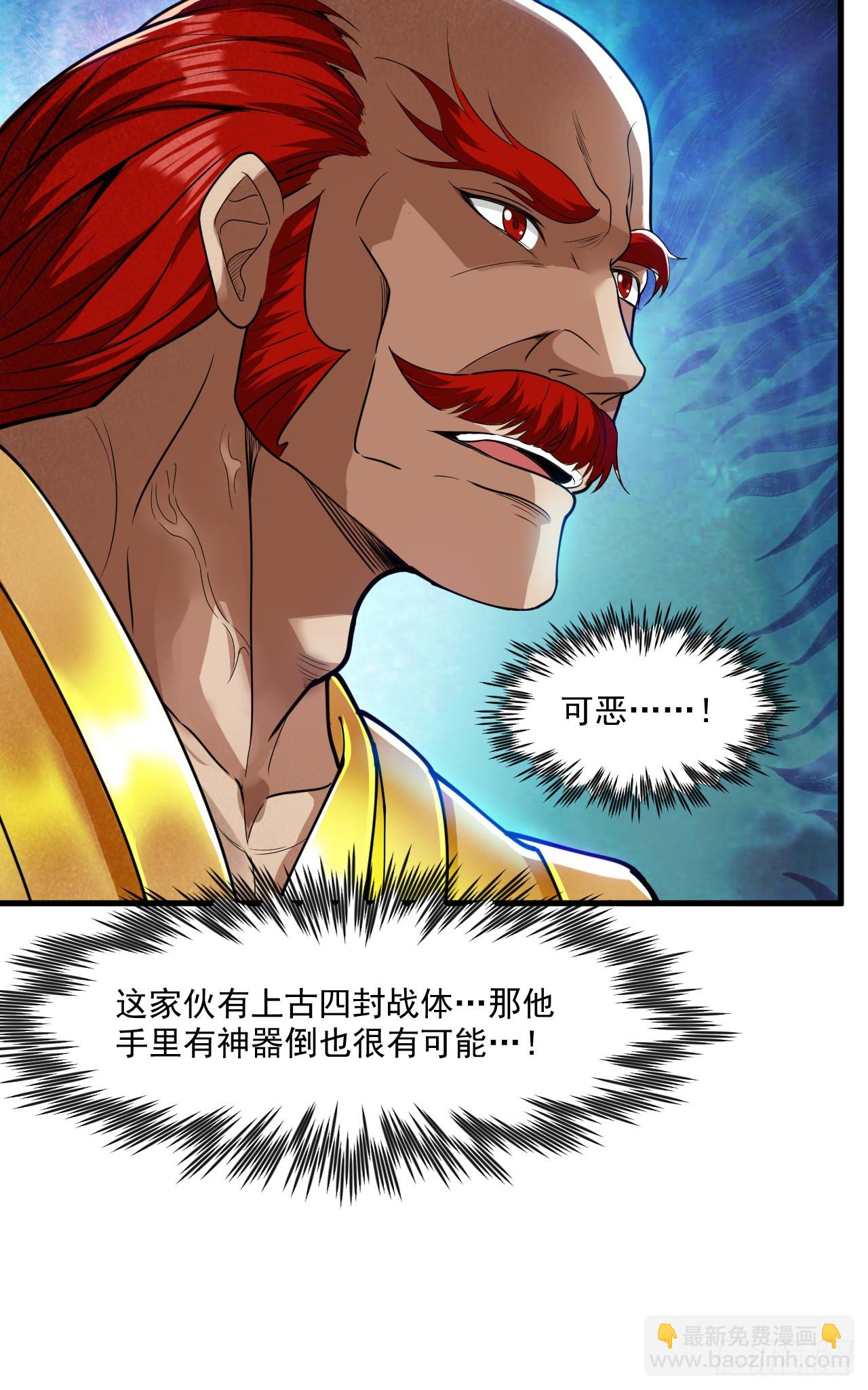 第27话 我后辈要歇菜了？！2