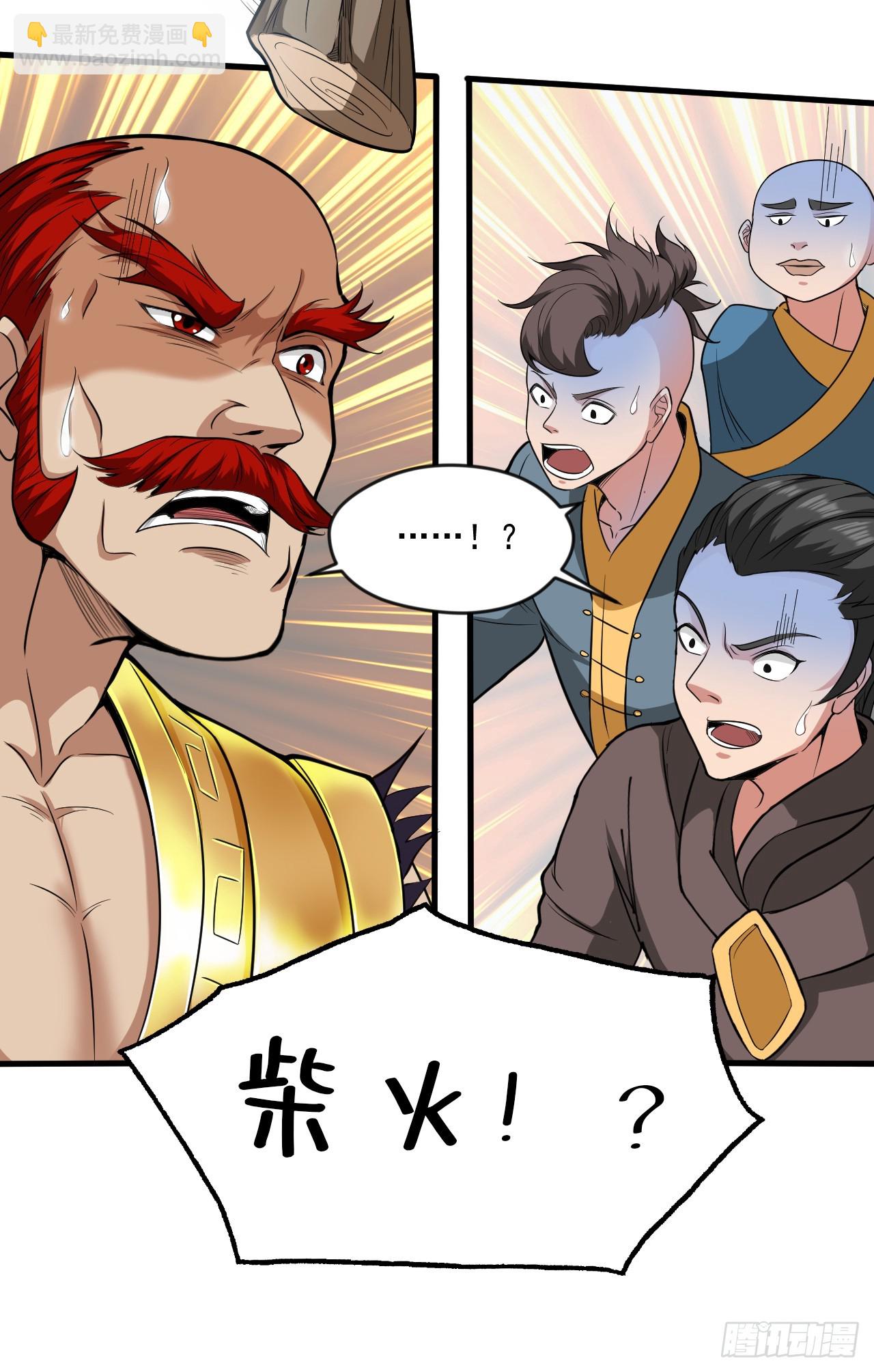 第27话 我后辈要歇菜了？！5