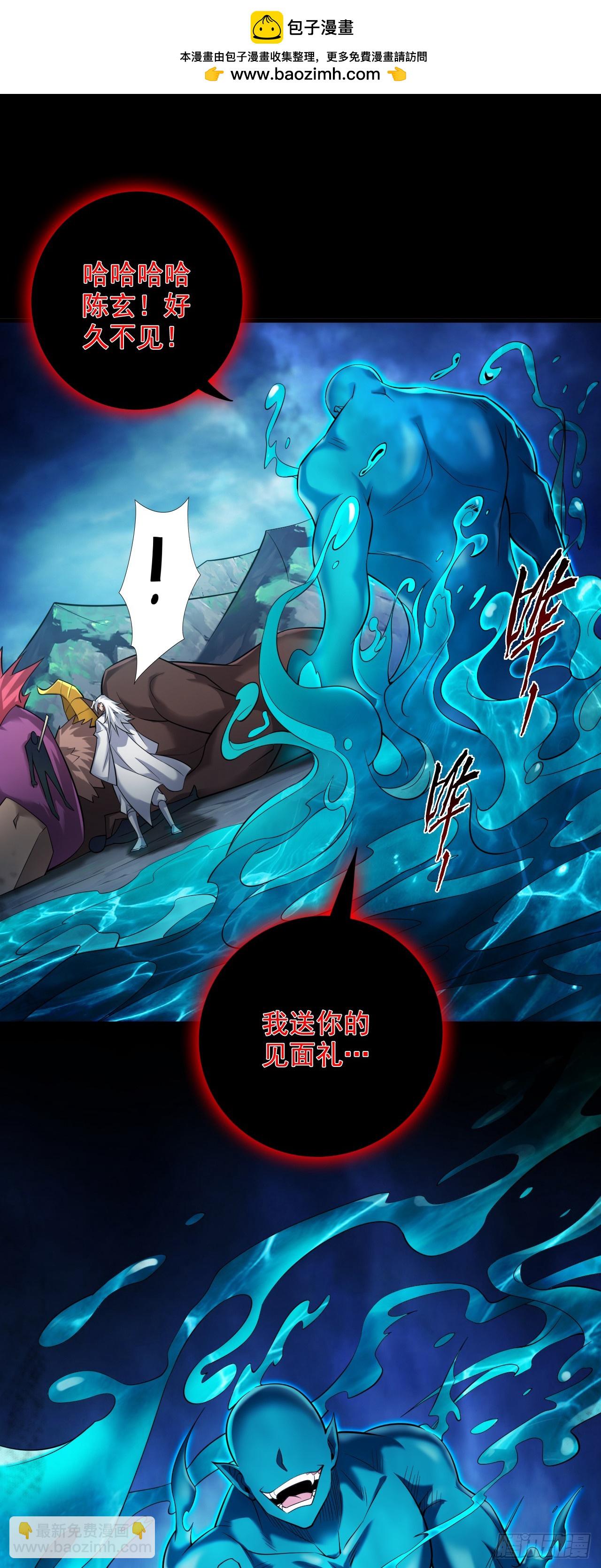 第30话 逃不过的宿命！1