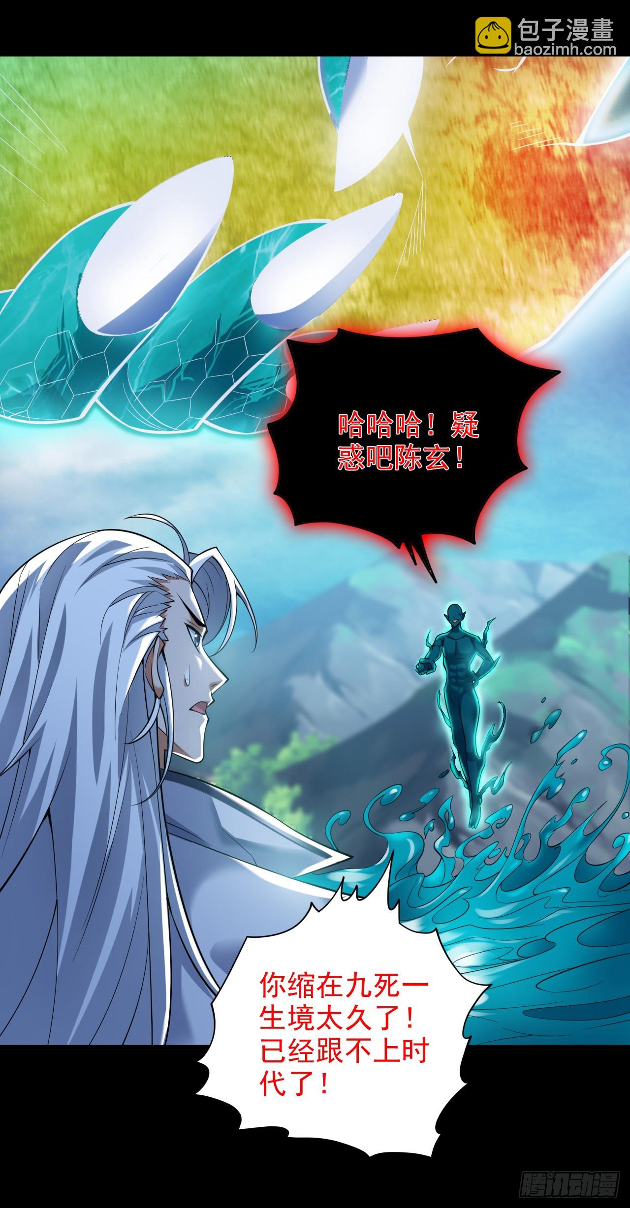 第30话 逃不过的宿命！11