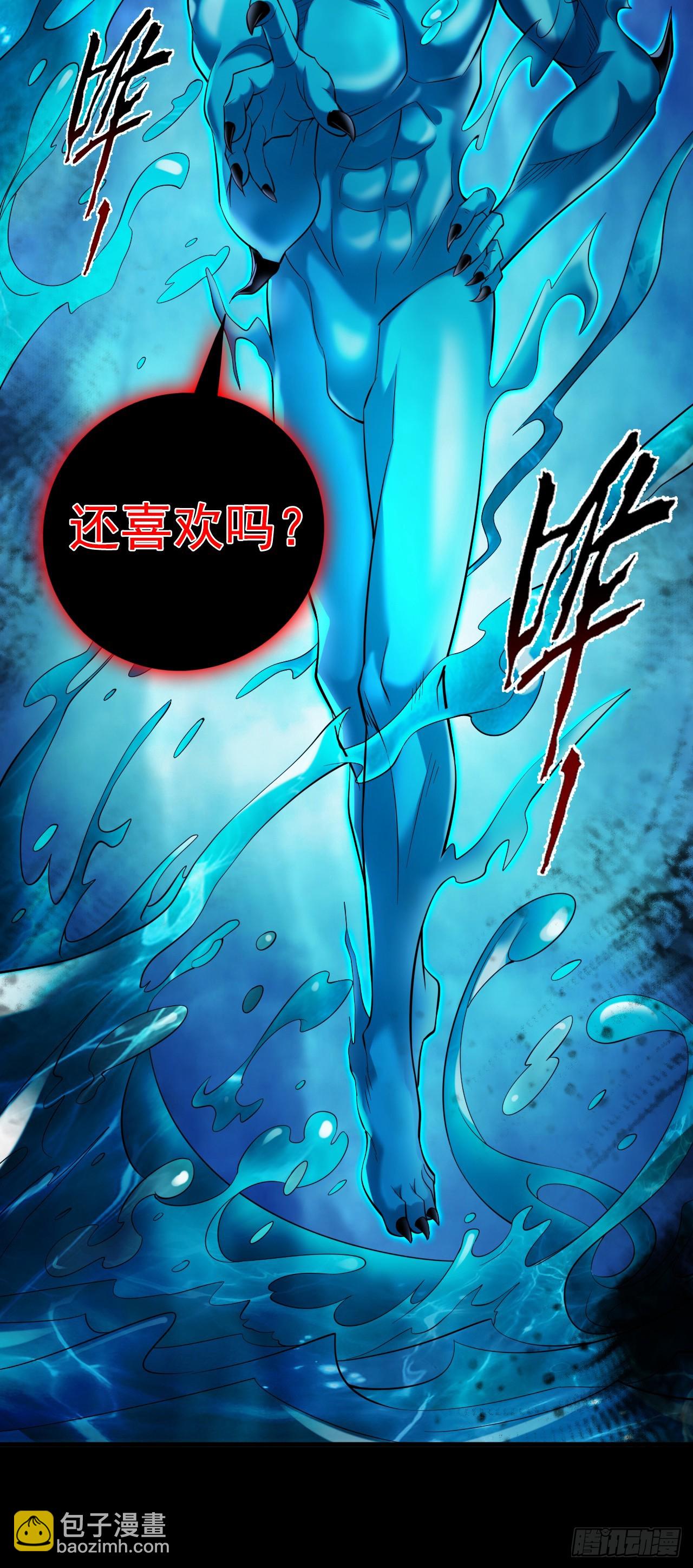 第30话 逃不过的宿命！2