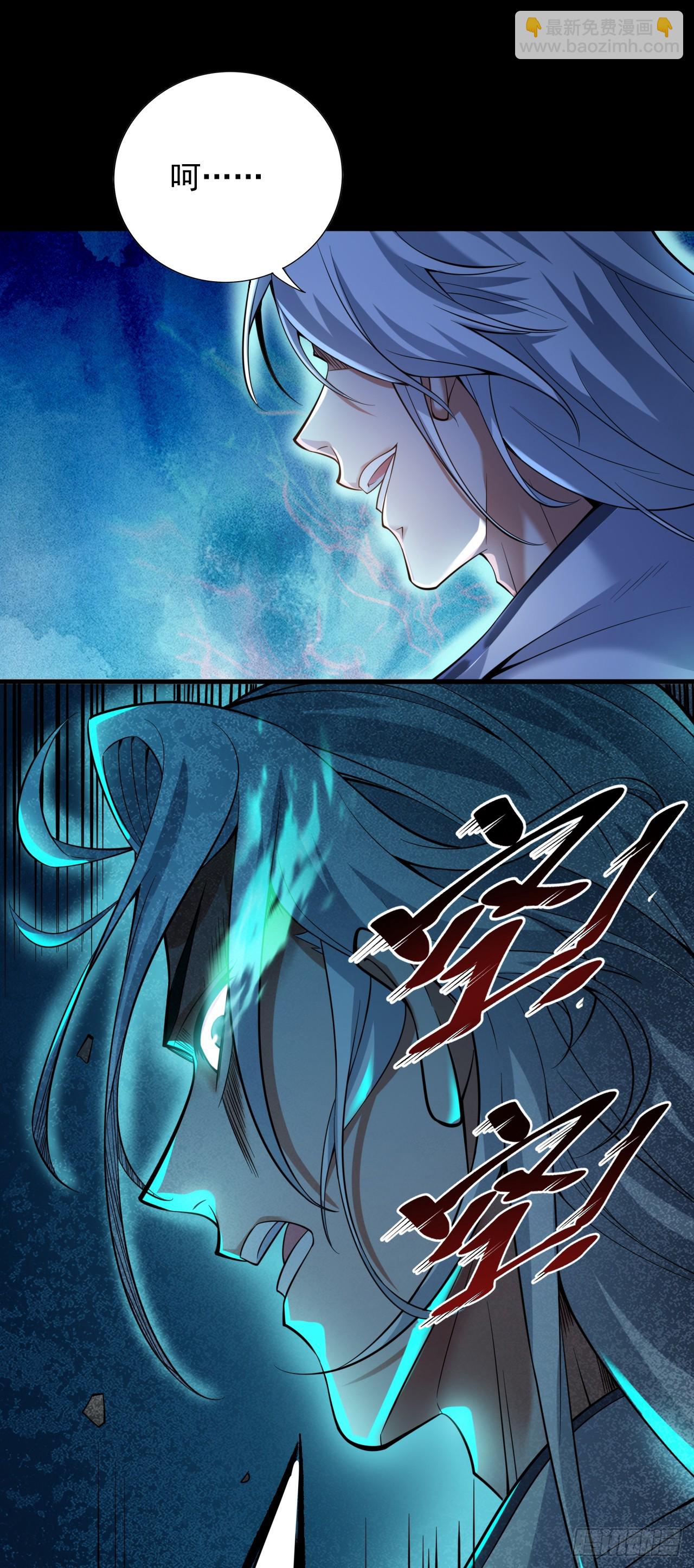 第30话 逃不过的宿命！3