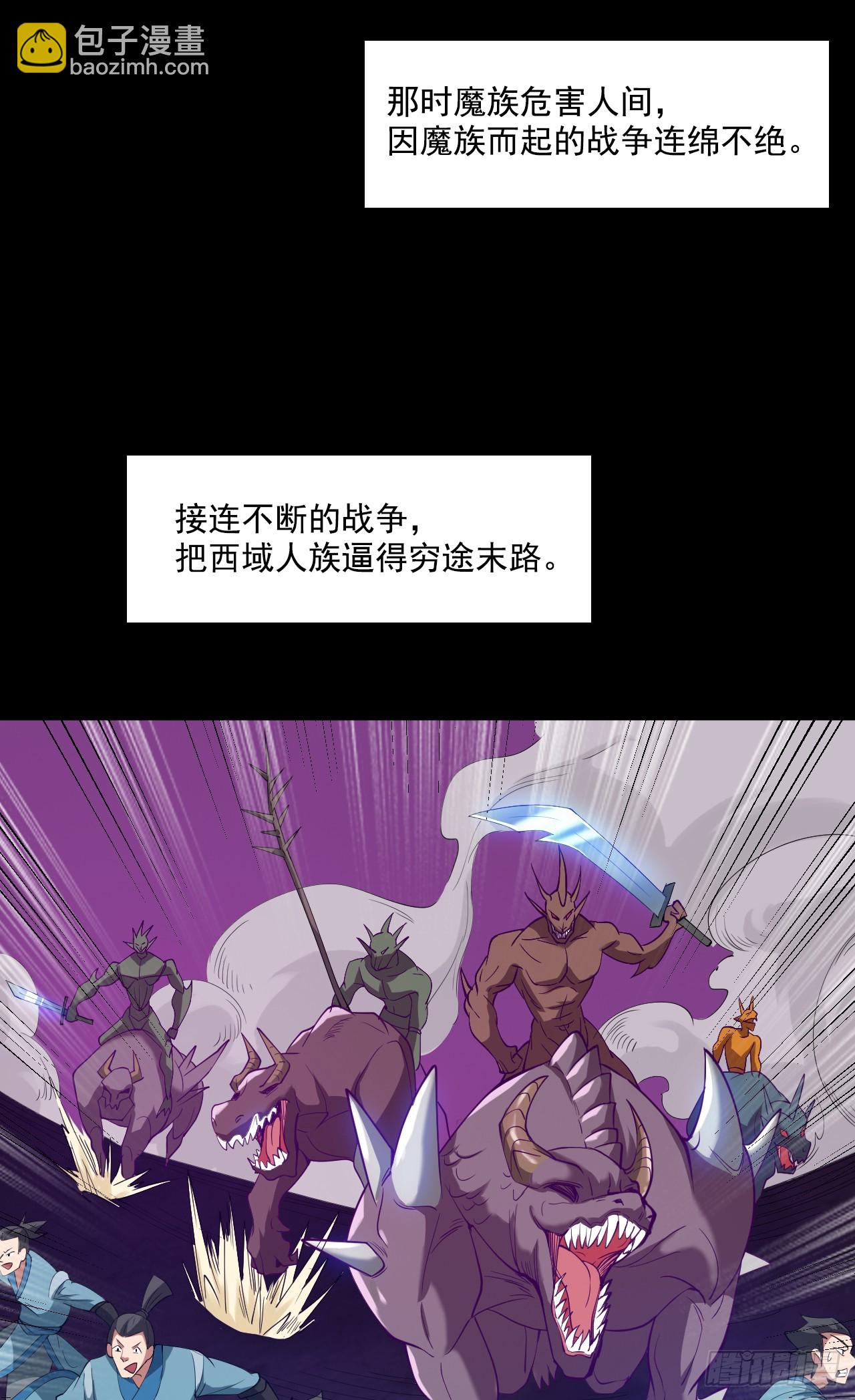 第31话 此生最脆弱的伤疤…2