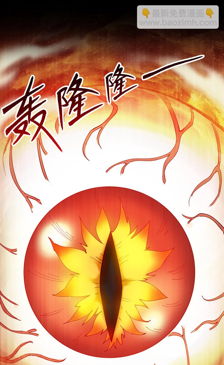 39 在下玄天帝陈玄10
