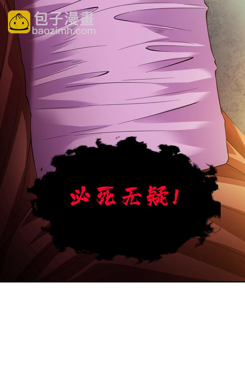 第62话 毁灭生命之源…12