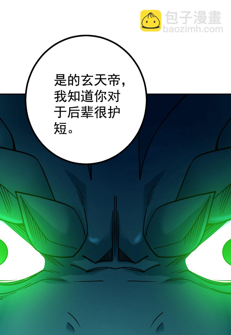 第62话 毁灭生命之源…14