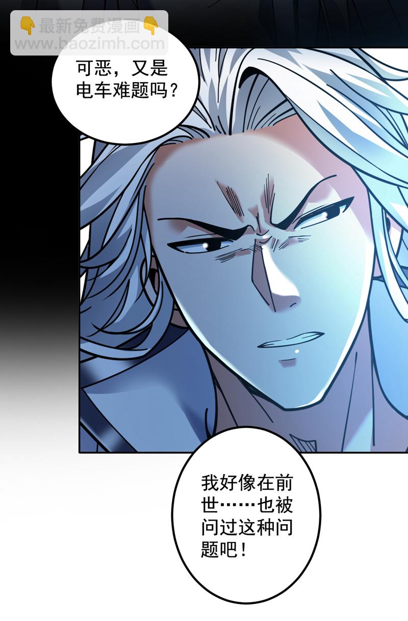 第62话 毁灭生命之源…19