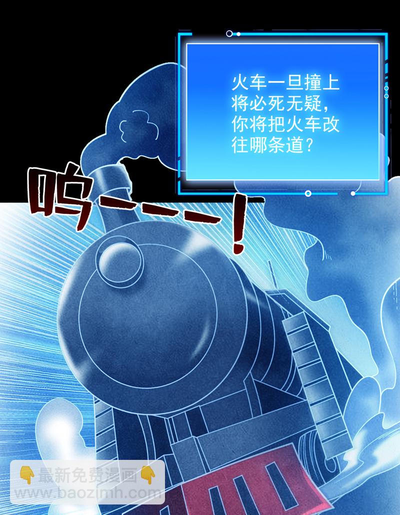 第62话 毁灭生命之源…22