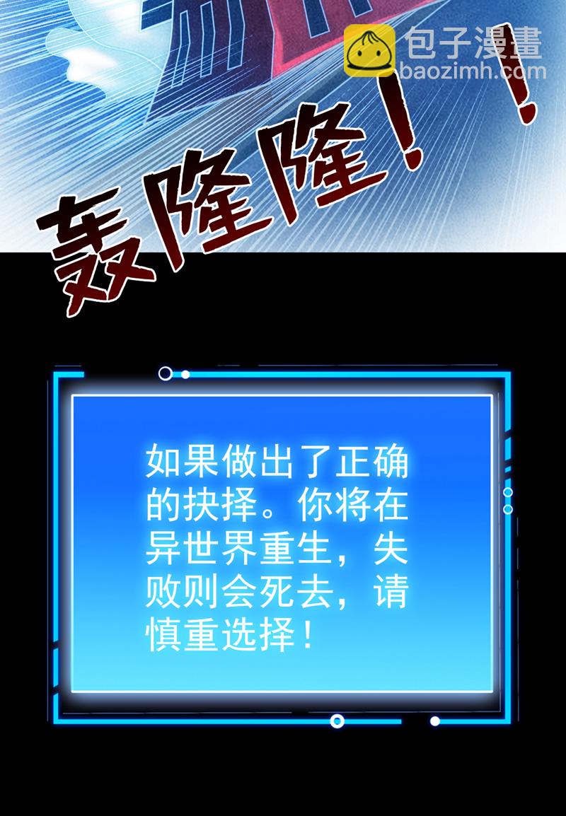 第62话 毁灭生命之源…23