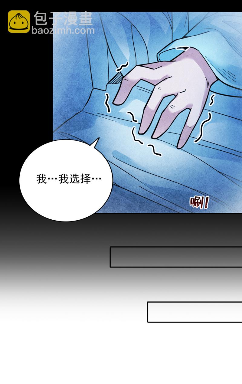 第62话 毁灭生命之源…25