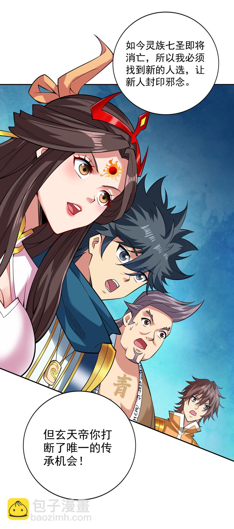 第62话 毁灭生命之源…3