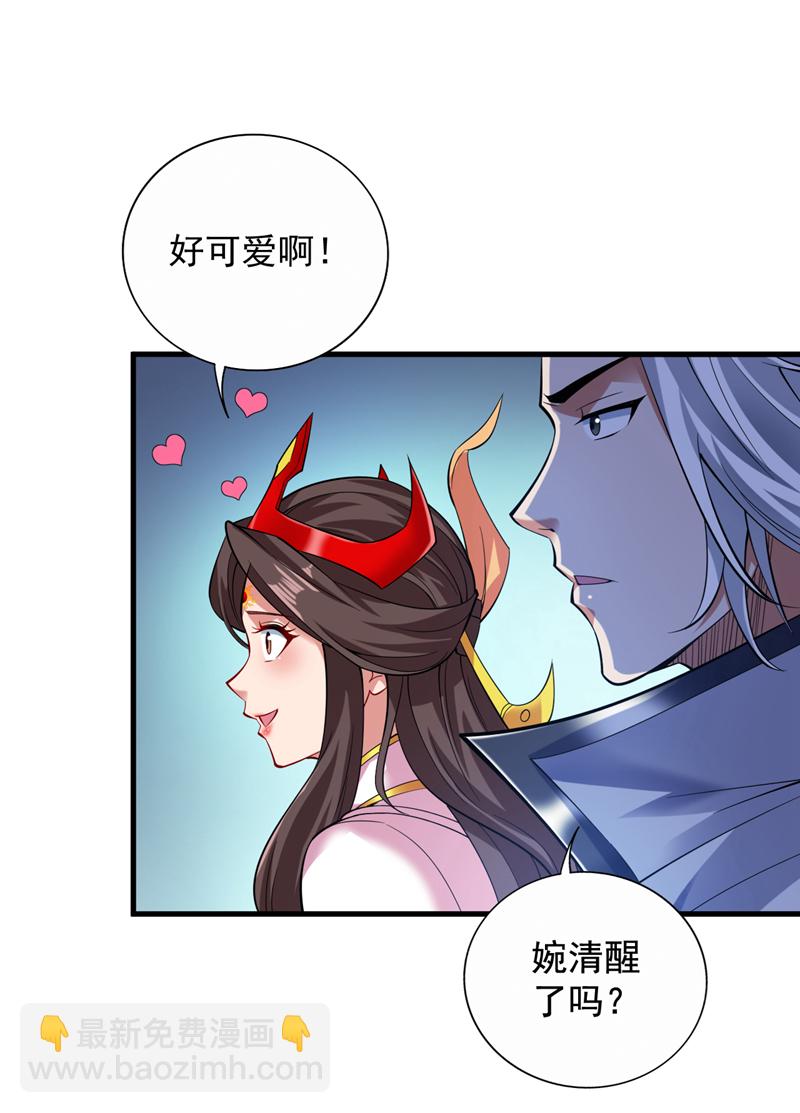 第62话 毁灭生命之源…34