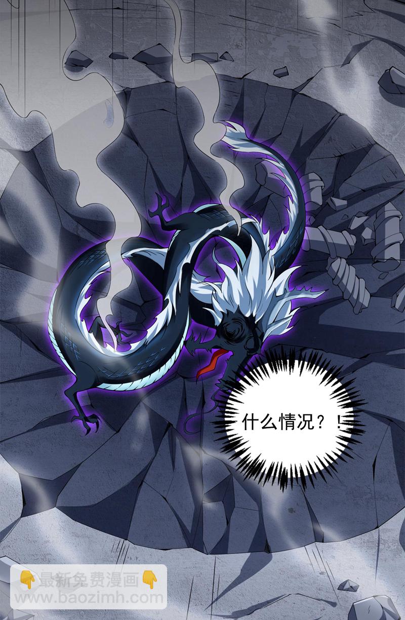 第67话 欢迎来到我的领域2