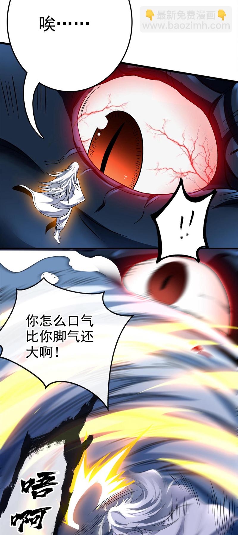第67话 欢迎来到我的领域28