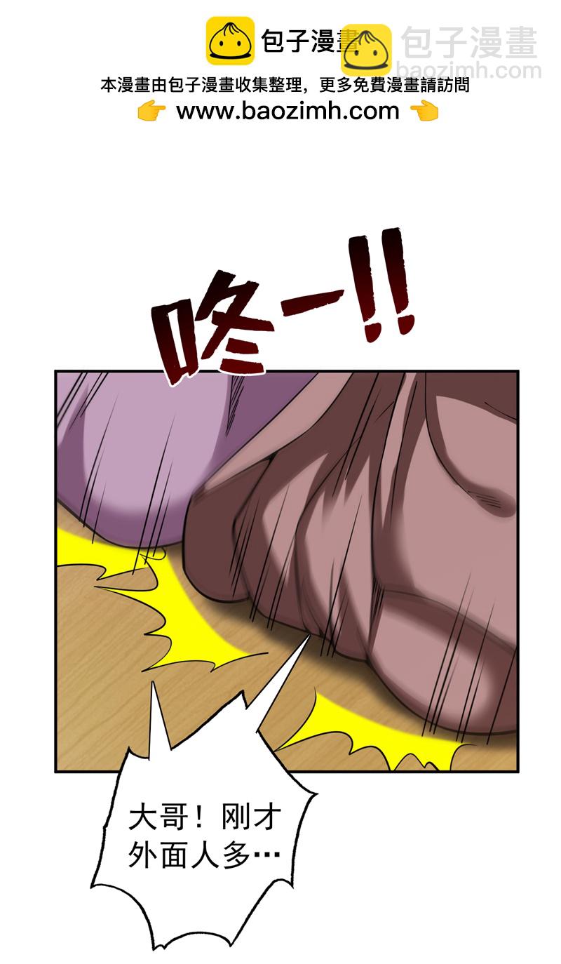 第76话 嗯！只卖白米饭！？1