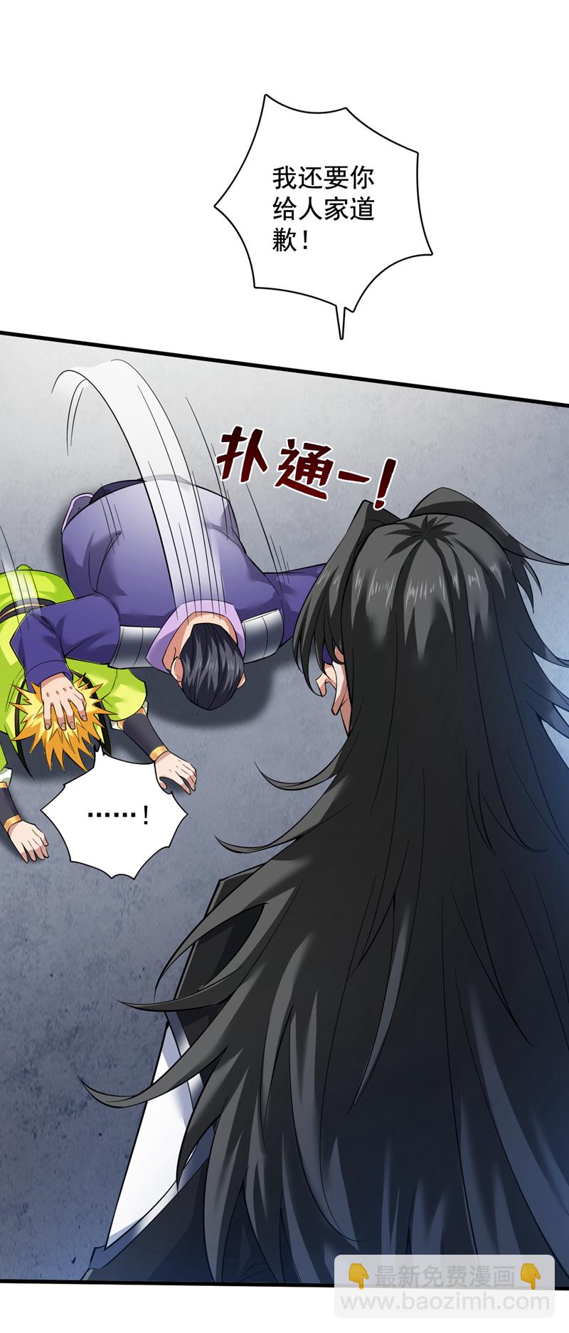 第80话 待客之道~39