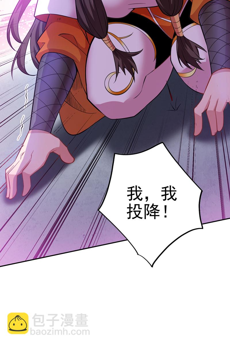 第98话 拼了！早死早超生12